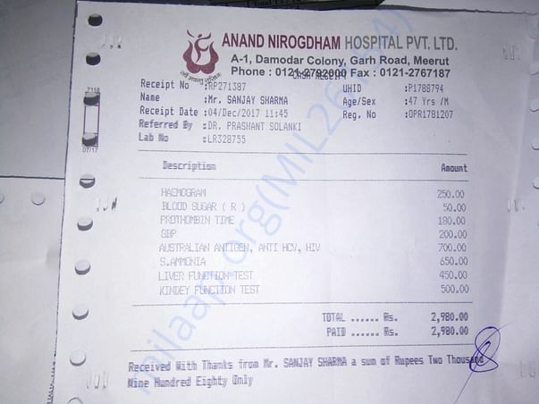 Anand Hospital