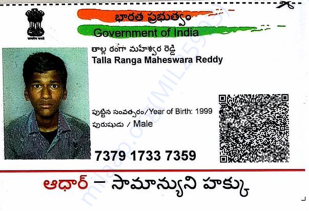 Aadhar front side....