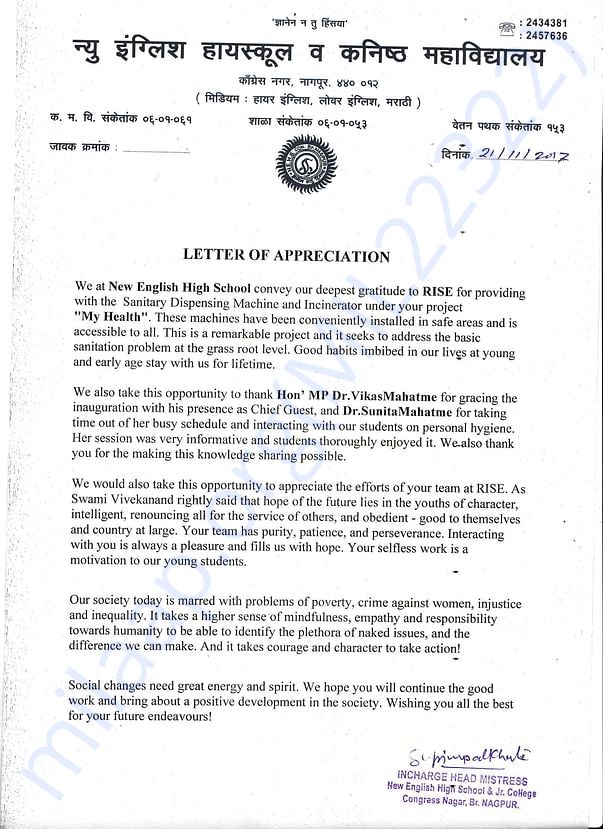 Appreciation letter from New English High School