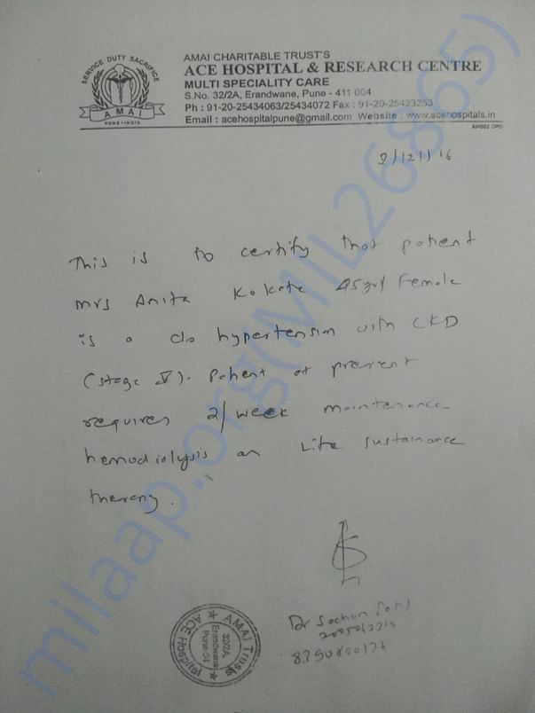 Dialysis letter