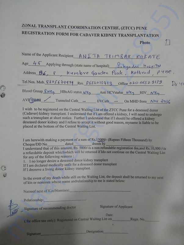 Zonal Transplant Centre Form