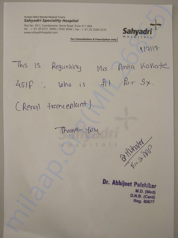 Fitness Report