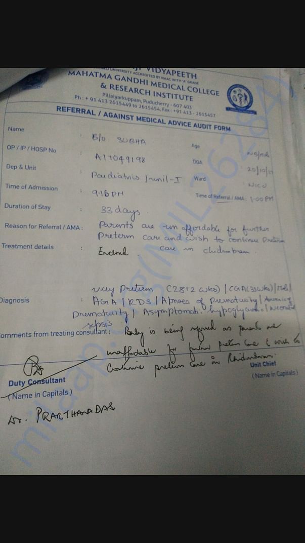 Baby suba medical condition and ama without money