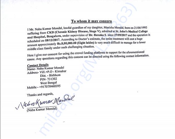 Consent cum Pledge Letter of Manisha's Father