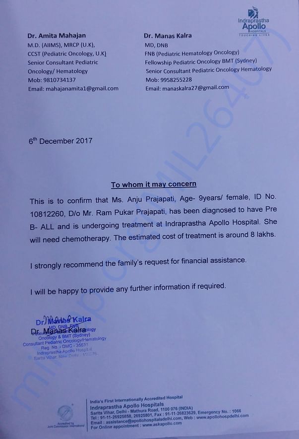 Estimation letter
