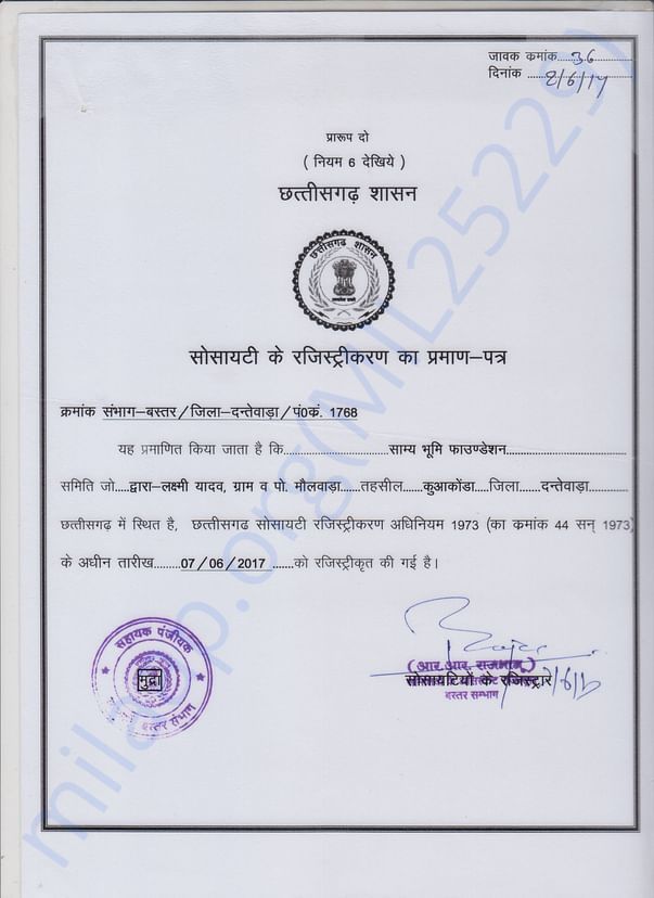 Samya Bhoomi Foundation Crtificate