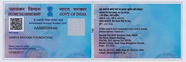 E-PAN Card