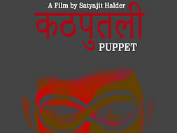 Support the film. Support the movement. Support Kathputli. Resist