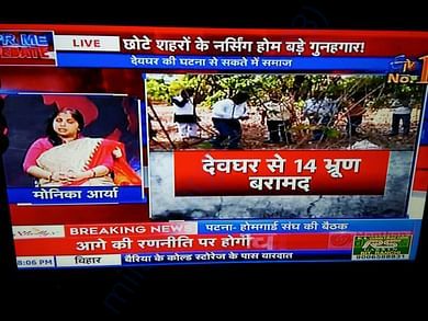 During a talk show on E-Tv Bihar-Jharkhand
