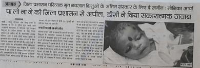 Appeal to DC for land for Crimation of Dead Abandoned Infants