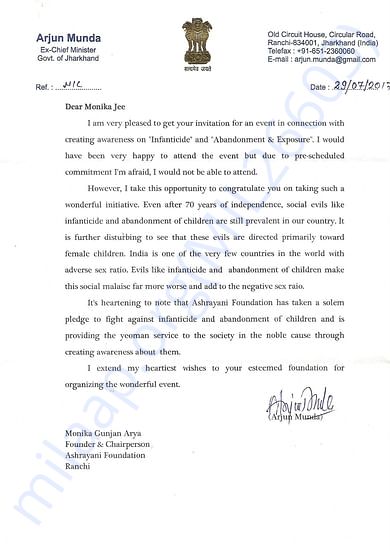 Ex CM Jharkhand Sh. Arjun Munda's kind gesture.