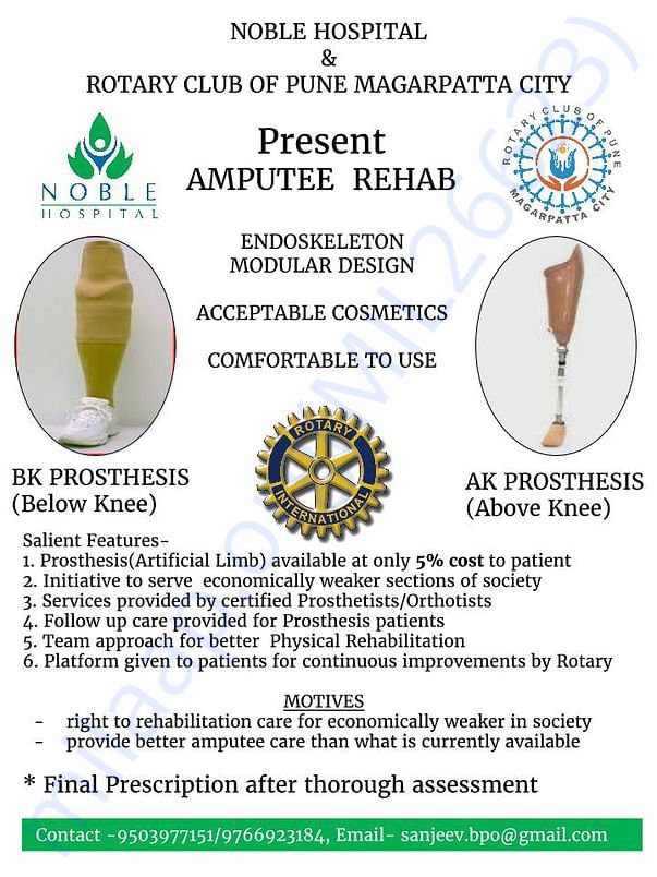 Brochure Modular Prosthesis