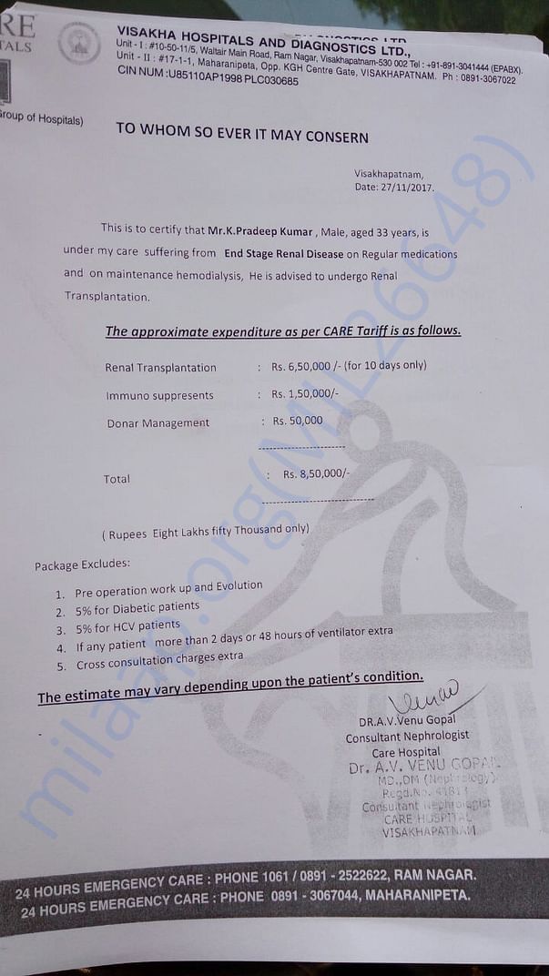 HOSPITAL CERTIFICATE