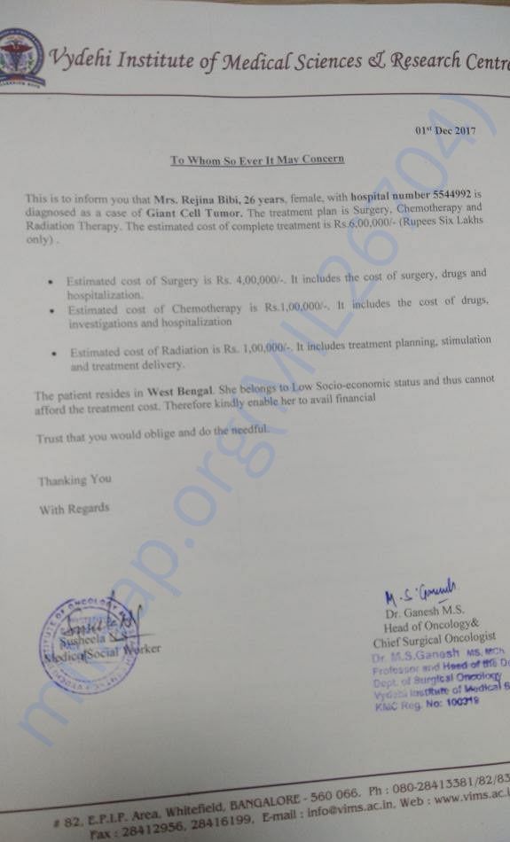 Estimation Letter