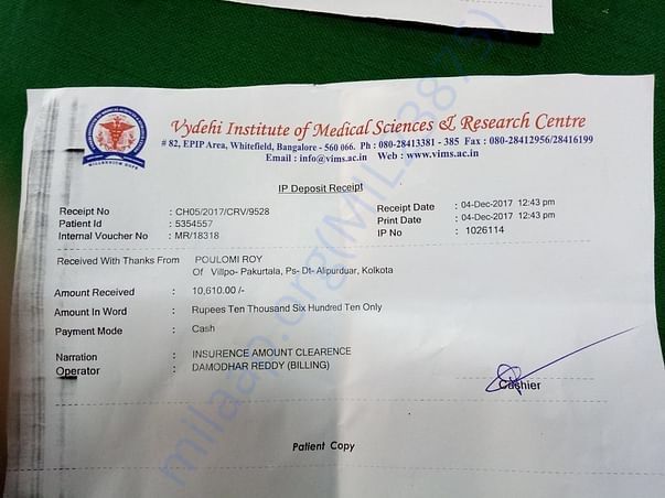 Bill of hospital