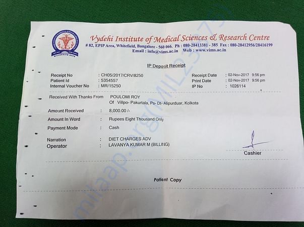Bill of hospital