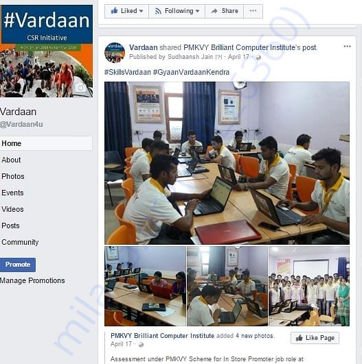 School dropouts training in PMKVY