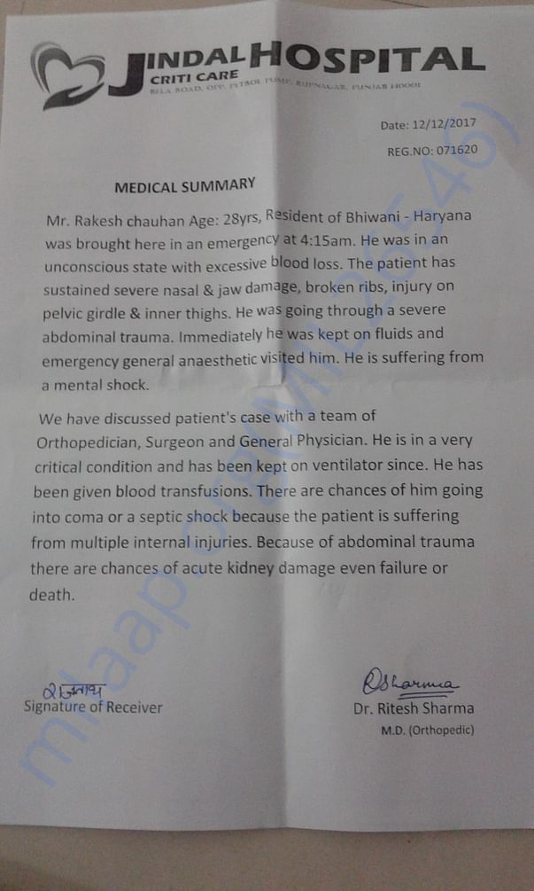 Medical summary