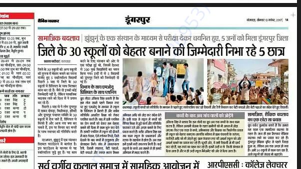 Newspaper Coverage of our interventions