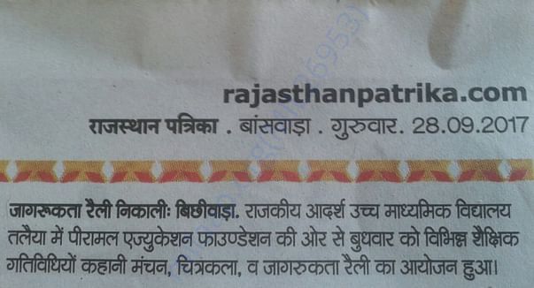 Coverage of learning festival