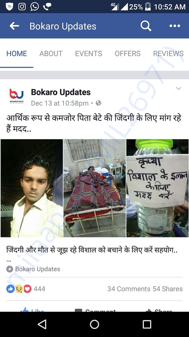 Social media news