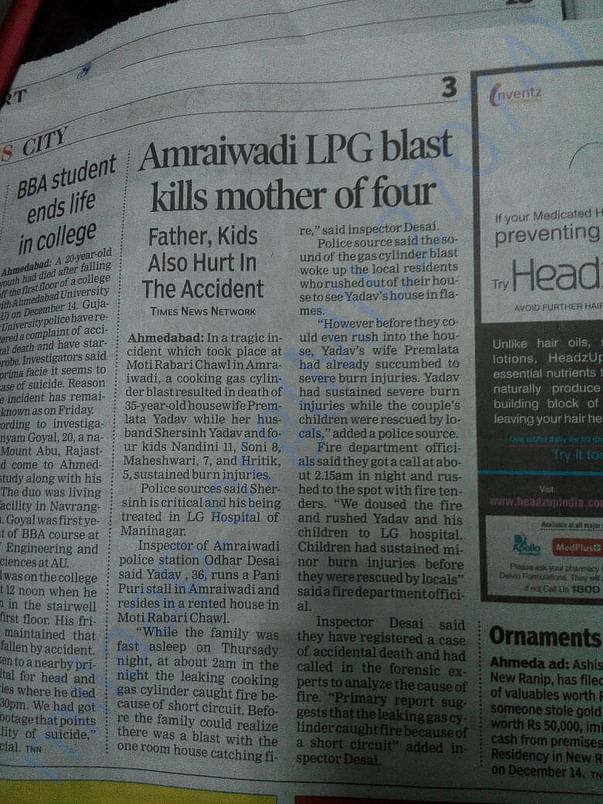 Newspaper article from TOI, same link is attached with the description
