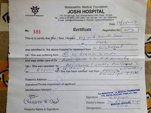 Hospital Estimate Letter