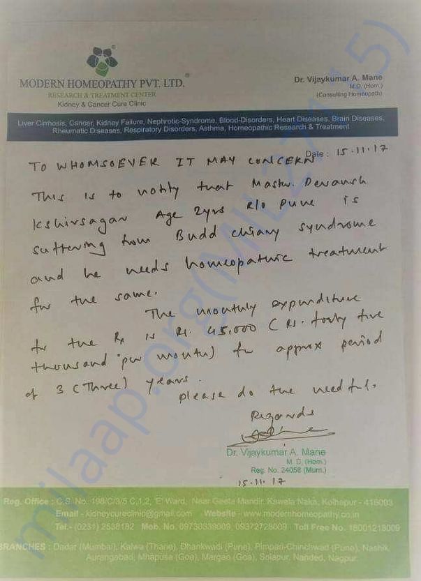 Devansh-Doctor-certificate