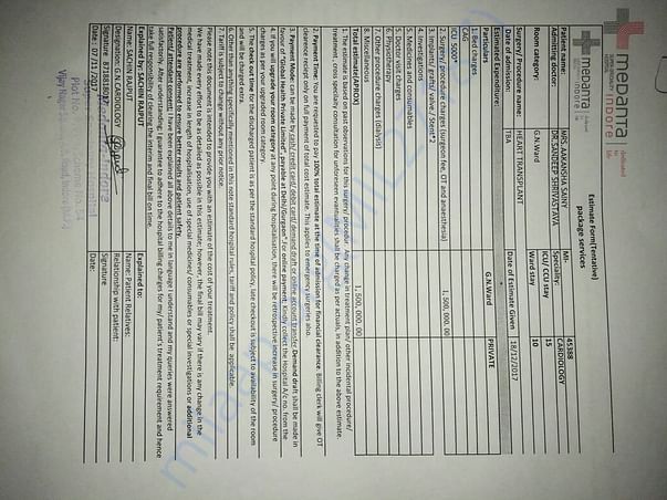 ESTIMATE AMOUNT