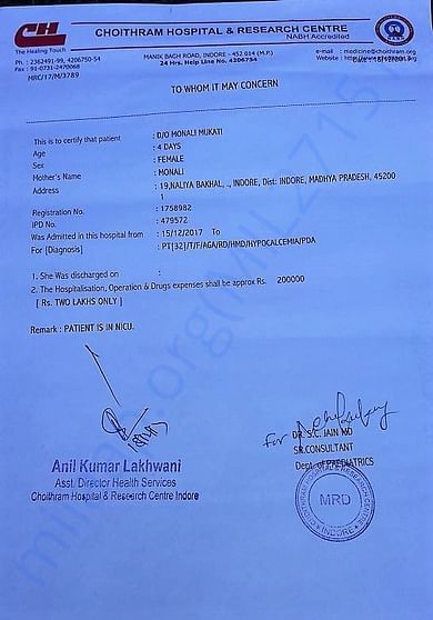 Hospital cost estimation letter for Infant