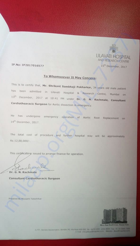 LETTER TO RAISE FUNDS FOR FIRST OPERATION
