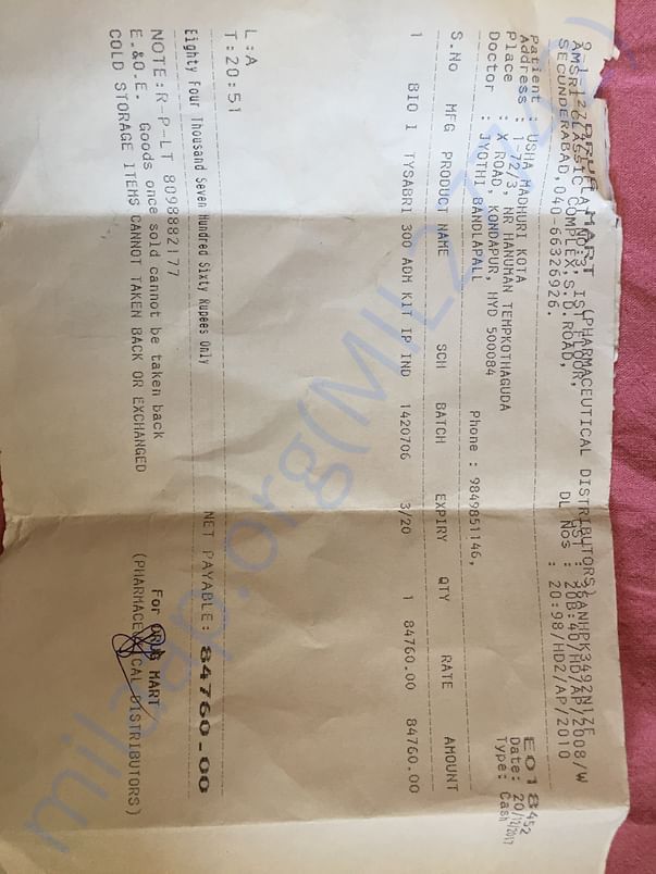 First injection bill december month