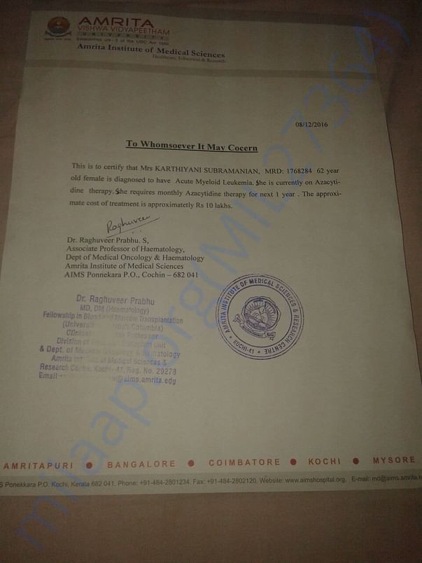 Karthiyani' Documents
