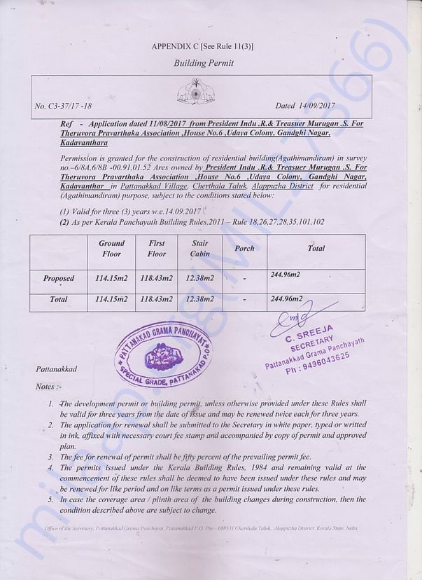 Panchayat approval letter for destitute home