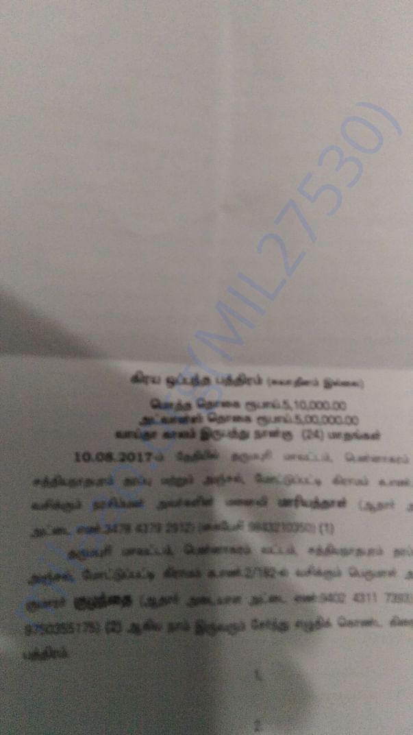 Document of the land