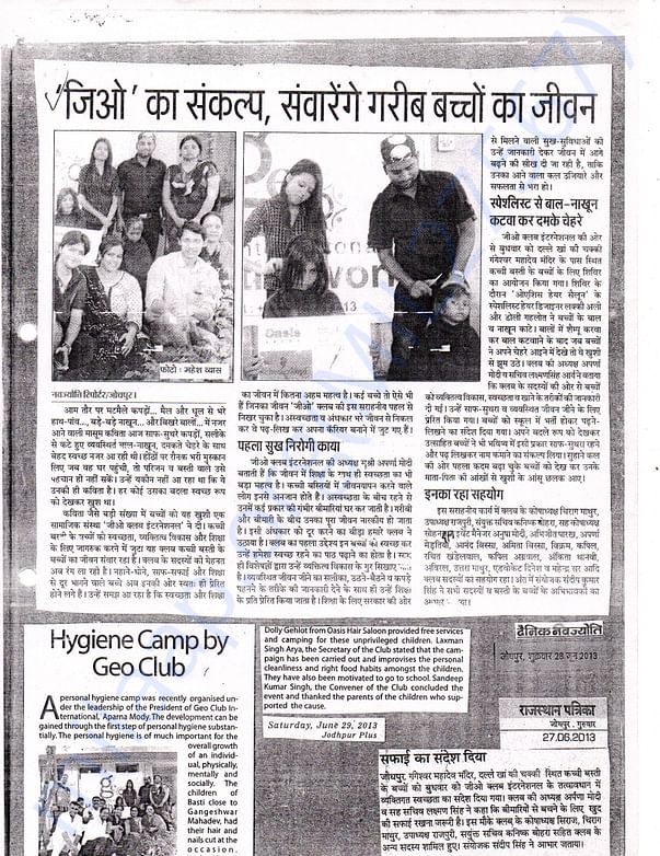 Towards education