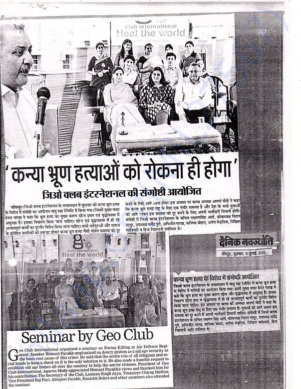 Seminar by Geo club