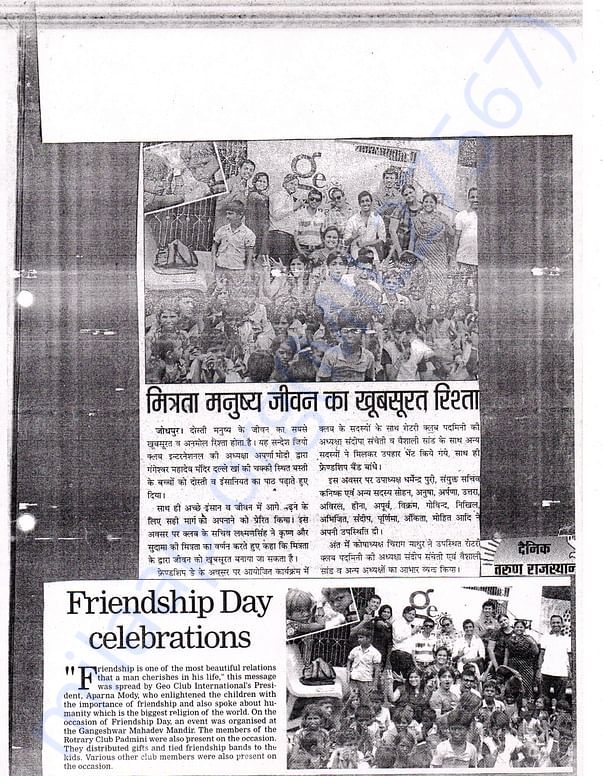 Friendship day celebrations