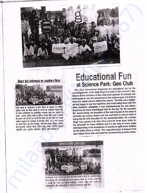 Geo organizes an educational trip