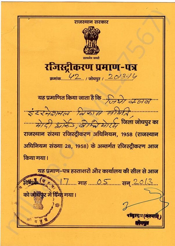 Geo Society Registration