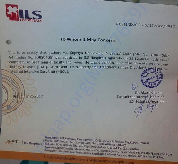 Patient Certificate from ILS Hospital