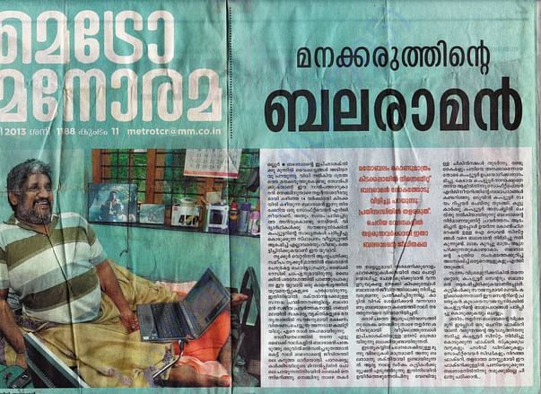 newspaper clip