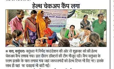 Navbharat Times Ghaziabad 8/7/17