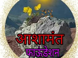 Help to Poor Migrate Labours Child Education