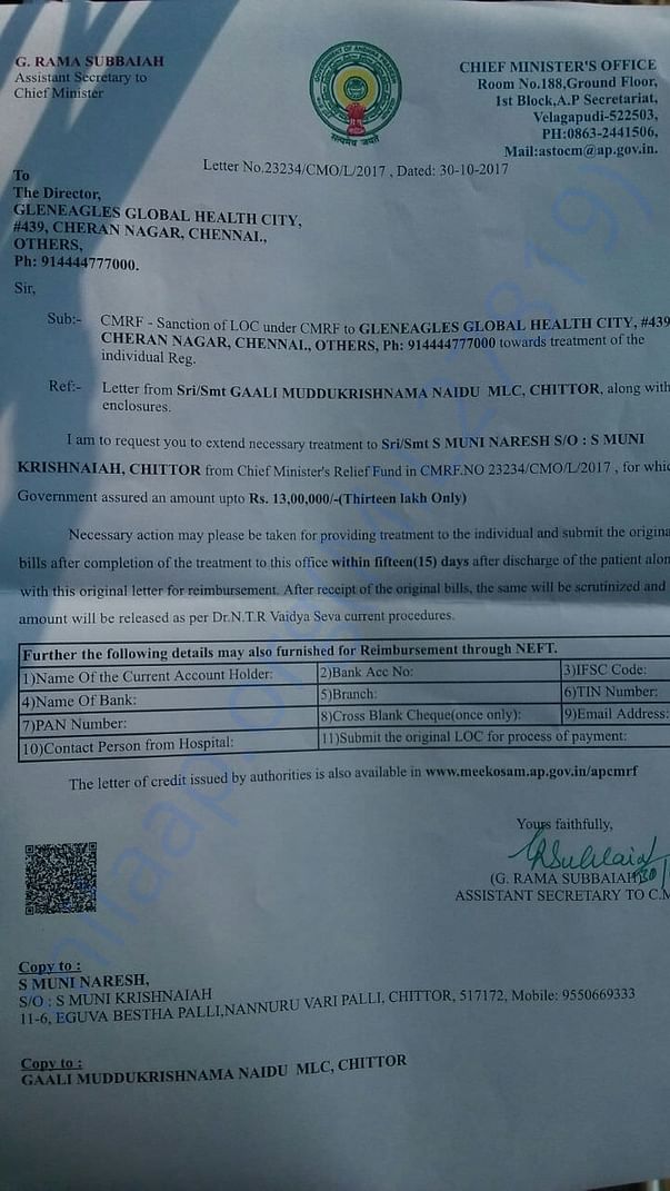 Donation From Andhra Pradesh Govt