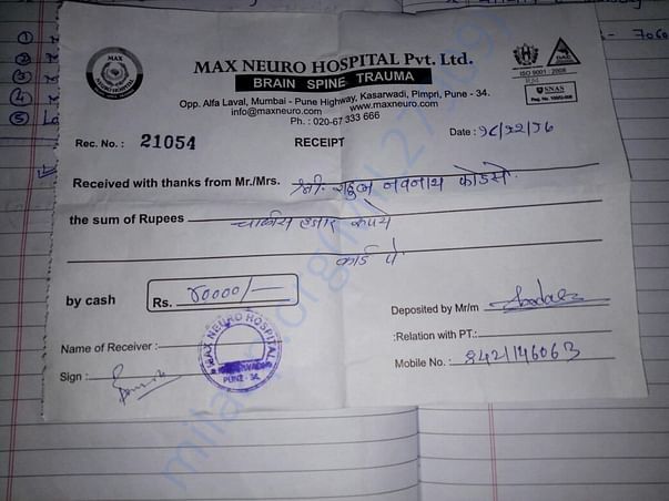 Admit card