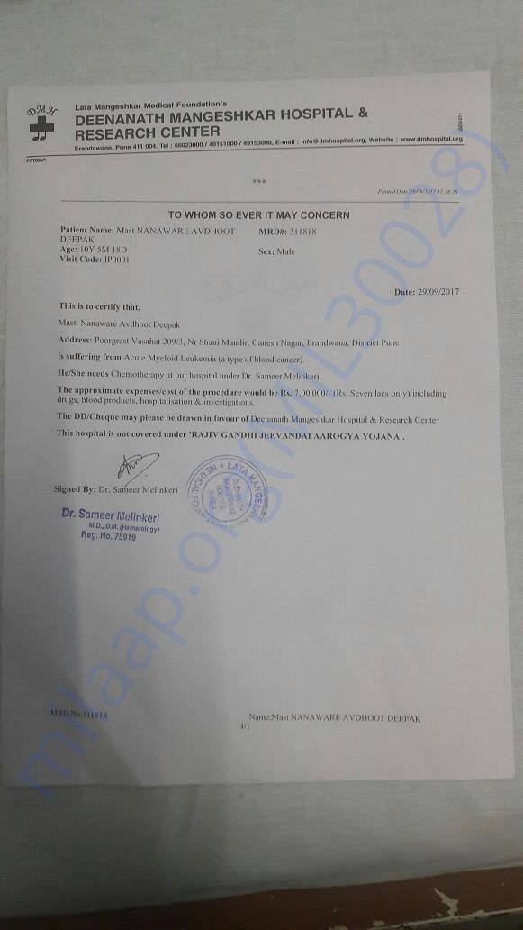 Letter from Hospital