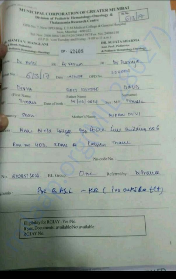Admission form-MCGM, Mumbai