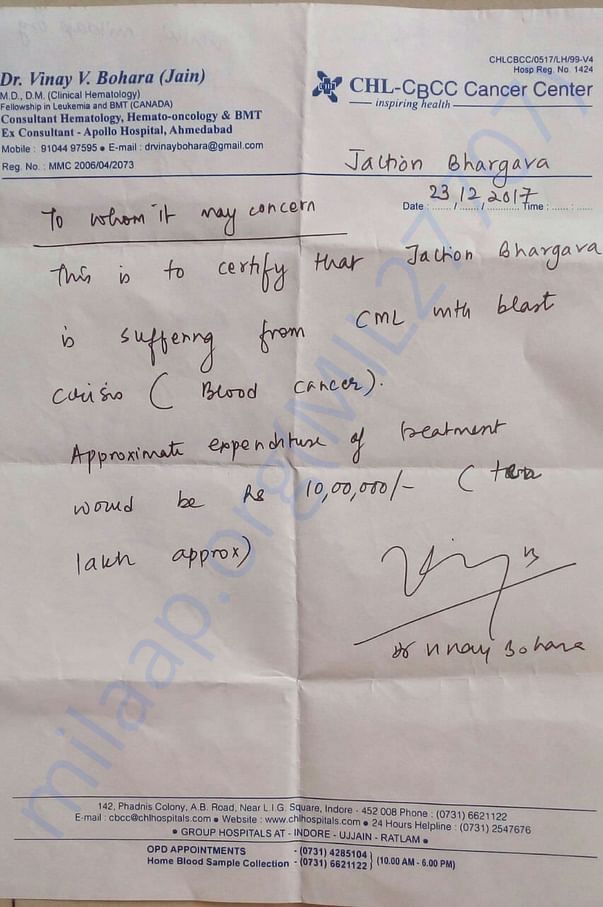 Hospital estimate letter
