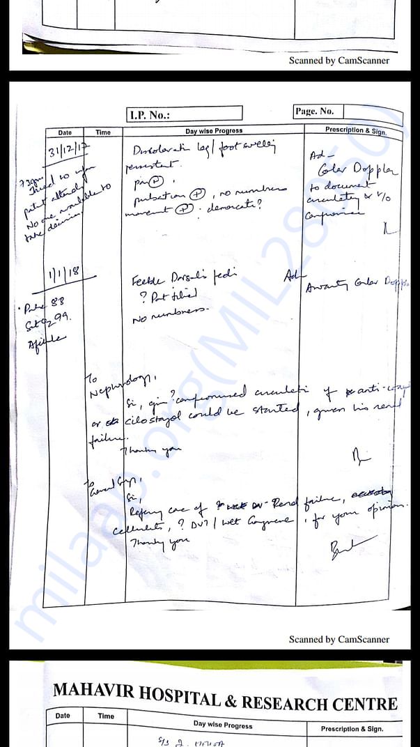 Patient recent reports